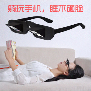懒人眼镜躺着看电视玩手机神器床上看书折射镜高清近视眼睛拐角镜
