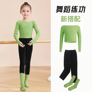 儿童舞蹈服女童练功服毛衣吊带体服芭蕾舞中国舞紧身芭裤 长裤 套装