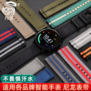 个性 3透气防水时尚 适用小米手表color表带运动版 PRO watch运动尼龙帆布腕带 小米智能手表vivo Ticwatch 表带