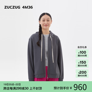 新品 素然ZUCZUG 24夏季 女士日常休闲毛圈针织布带帽卫衣 4M36