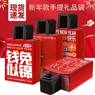 新年红色礼品袋牛皮纸袋春节年货包装 奶茶烘焙手提袋定制印刷logo