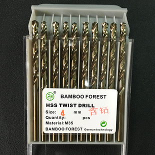 正品 竹子林M35全磨制麻花钻CO含钴不锈钢钻头金属铁钢板电钻钻花