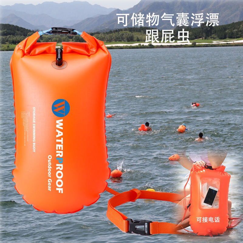 户外游泳包气囊专业防水袋漂流袋加厚救生球浮漂储物溯溪防水包