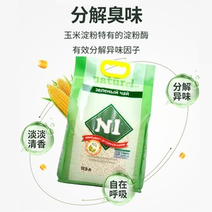 本3.0版 本6.5公斤 宠物用品N1植物猫砂玉米绿茶2.0版 包 可冲厕