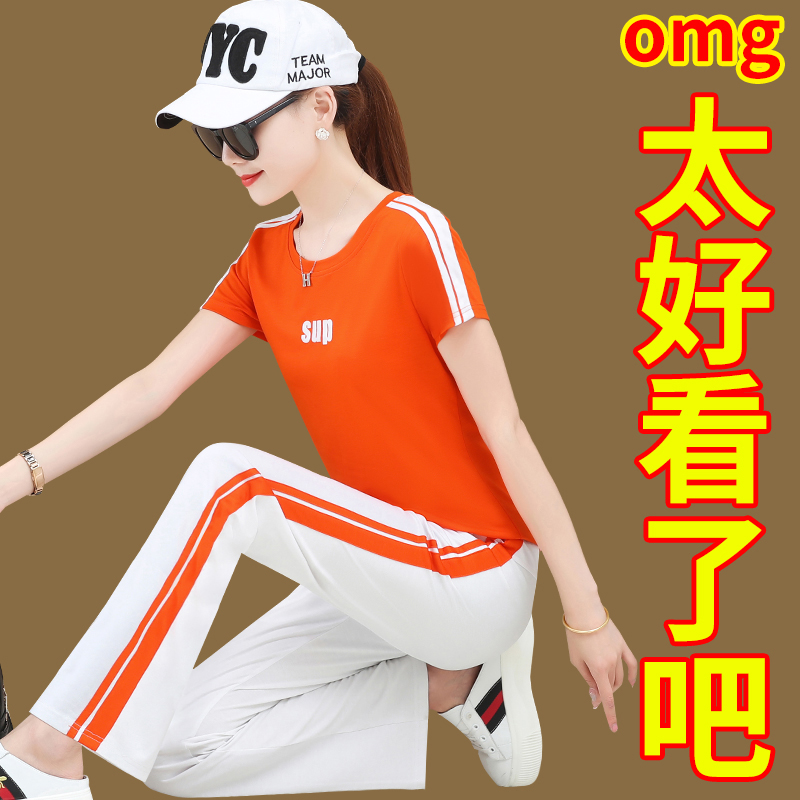 杨丽萍广场舞服装 女新款 短袖 大码 夏季 运动健身舞蹈演出团队服 套装