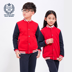 校园主意春秋新款 童装 棒球服外套学生短外套卫衣红色棒球衫 校班服