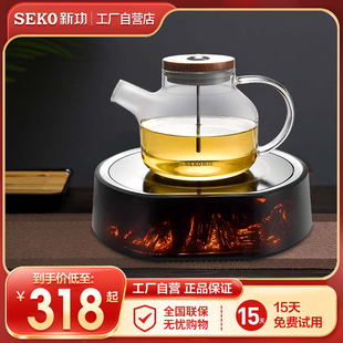 新功 Q32大功率无线摇控仿真炭火电陶炉烧水壶泡茶专用茶炉煮茶器