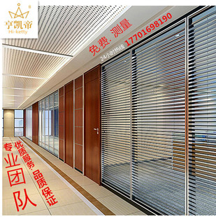 重庆玻璃隔断墙办公室高隔断铝合金百叶窗成品双层钢化玻璃间屏风