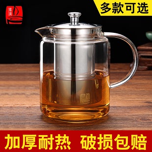 铭润茶壶加厚耐热耐高温泡茶壶不锈钢过滤茶具大容量耐热花茶壶