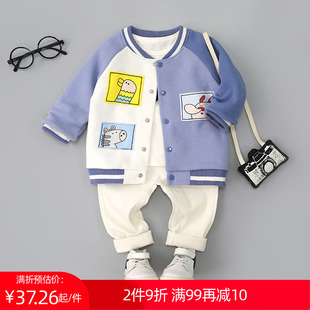 洋气潮2 3岁男童婴儿上衣服春季 棒球服外套加绒0 小童男宝宝春装