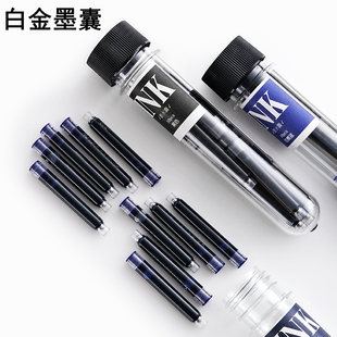 日本PLATINUM白金钢笔墨囊可替换钢笔墨水囊上墨器便携式 墨胆 包邮