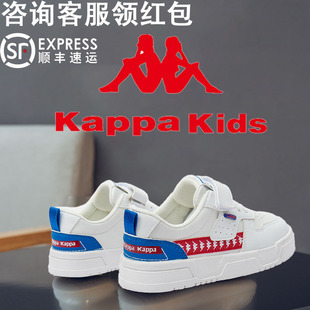 kappakids 卡帕春夏季 透气学生小白鞋 中大童鞋 女童运动鞋 男童板鞋
