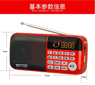 N910老年人唱戏广播收音机小型插口充电式 便携FM电台插卡播 金正