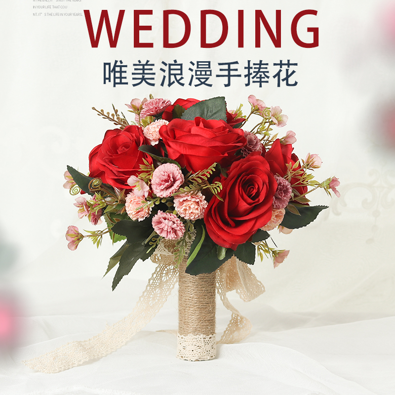 韩式 新娘手捧花婚礼结婚缎带手捧花束高档永生花仿真红玫瑰花摄影