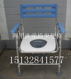 老人孕妇移动马桶椅 可折叠坐厕椅 铝合金洗澡椅坐便椅两用坐便椅