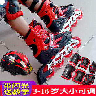 10岁溜冰鞋 儿童男童女童中大童全套装 轮滑鞋 可调初学者