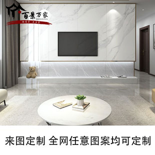 简约悬空款 岩板可定制大板电视背景墙现代轻奢客厅图案 新款