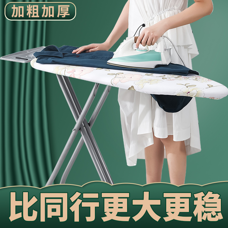 熨衣板烫衣板家用折叠电熨斗垫板熨衣服板架专用熨烫垫高端烫板台