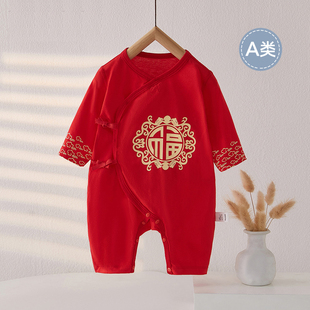 百天百日喜庆 薄款 满月宝宝衣服装 新款 龙年新生婴儿红色连体衣夏季