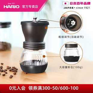 HARIO陶瓷磨芯手摇磨豆机咖啡器具手磨咖啡机咖啡豆研磨机MSCS