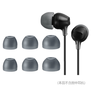 软硅胶耳塞套耳帽 XB70BT耳机套入耳式 XB55AP 通用索尼MDR XB75AP