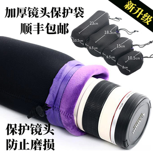 加厚相机镜头筒收纳包适用佳能镜头袋保护袋索尼富士微单镜头包套