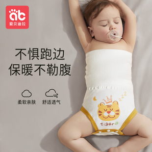新品 肚围婴儿秋冬宝宝新生儿纯棉裹腹兜防着凉睡觉肚兜护肚子神器