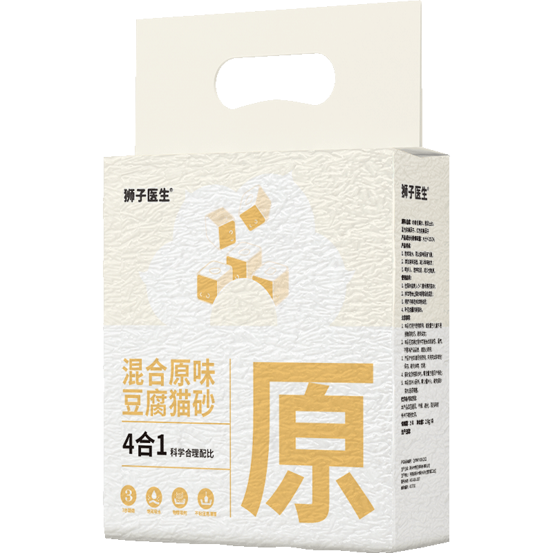 天猫U先 混合原味豆腐猫砂2.5kg