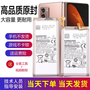 Fold2手机电池SM 三星Galaxy 电池BF916ABY 917 F9160折叠屏原装