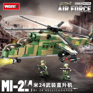 直升机战斗飞机男孩高难度拼装 玩具模型 沃马积木大型军事米24武装