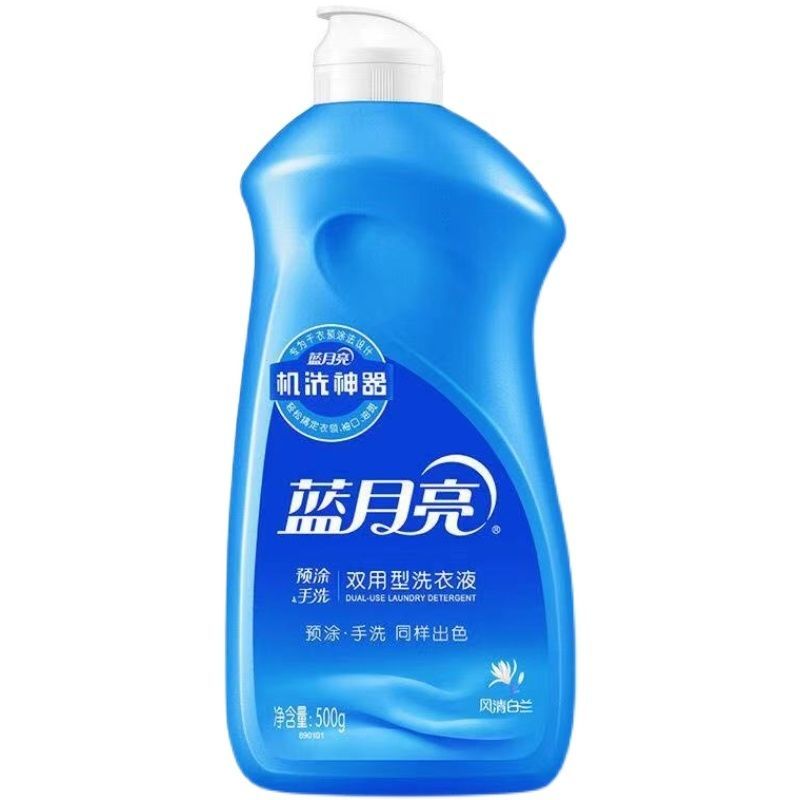 蓝月亮双用型手洗机洗专用洗衣液风清白兰500ml瓶装 去油洗衣液