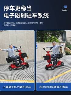 老人代步车四轮电动车折叠轻便老年残疾人家用双人小型专用助力车