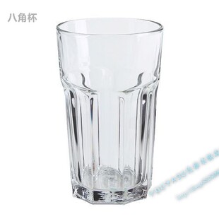 耐热玻璃彩色玻璃杯 钢化玻璃杯 茶杯 宜家博克尔大水杯 牛奶杯