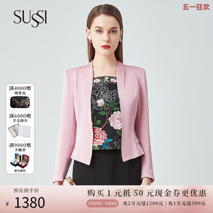 SUSSI 古色24夏商场同款 粉色商务通勤显瘦西装 短外套