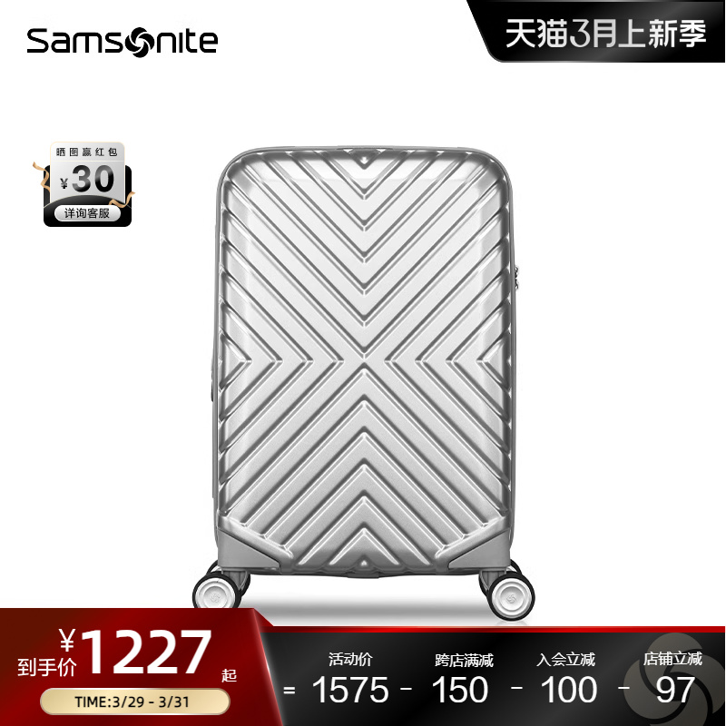 Samsonite新秀丽行李箱女时尚 耐用拉杆箱大容量结实旅行箱男06Q