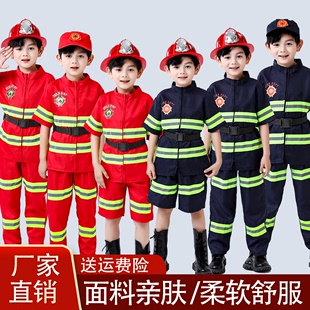 小孩职业体验角色扮演幼儿园消防服套装 演出服 六一儿童消防员服装