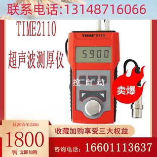 原TT100钢板管壁厚仪 2113 议价 超声波测厚仪高精度2110