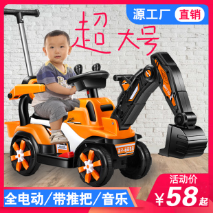 儿童挖掘机玩具车可坐人挖挖机男孩挖土机小孩可坐勾机电动工程车