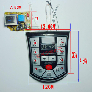 电压力锅主板万能板通用板维修板控制板电脑板电路板改装 配件套件