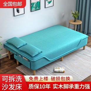 沙发床折叠两用多功能双人三人客厅租房懒人折叠沙发床单人小户型