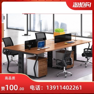 北京办公家具办公桌4人位屏风组合工作位员工桌椅职员办公位桌椅