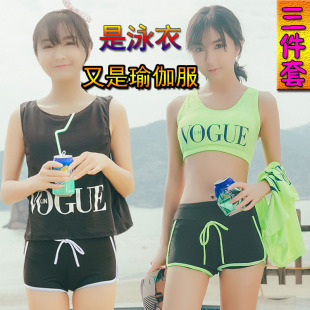 学生小清新保守温泉韩国遮肚分体平角运动款 少女 泳衣女三件套罩衫