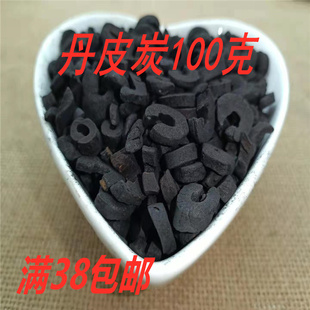 北京同仁堂 丹皮碳 牡丹皮炭 100克 丹皮炭 正品 中药材 包邮 满38