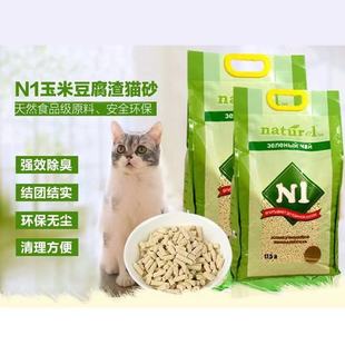 澳大利亚N1玉米猫沙无尘猫砂2.0绿茶活性炭豆腐猫砂17.5L防伪可查