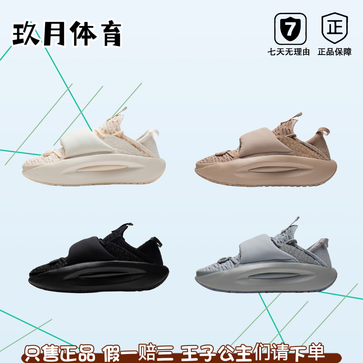 AZGS107 䨻beng科技运动休闲鞋 云游2.0 LiNing李宁男新款 织物低帮