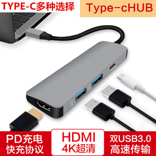 TYPEC扩拓展坞适用于华为MatePad Pro11平板转换器USB连接鼠标U盘