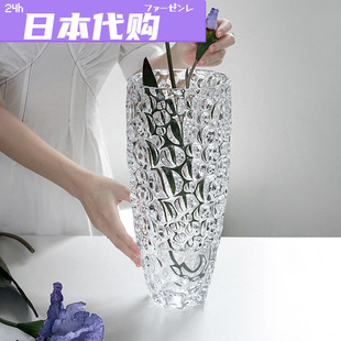 日本Bohemia捷克进口水晶玻璃北欧轻奢高档客厅质感台面花瓶