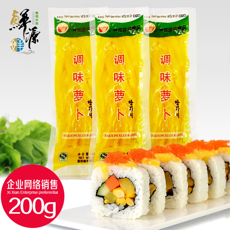 寿司大根条萝卜条寿司材料调味食材海苔紫菜包饭寿司工具套装 200g