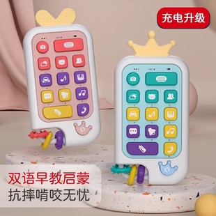 儿童手机玩具可啃咬宝宝益智早教婴儿仿真模型音乐电话机地摊