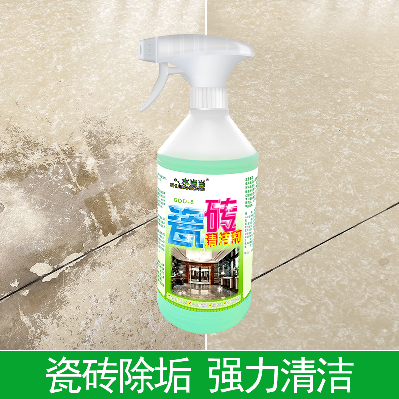 瓷砖清洁剂强力去污抛光地砖地板砖清洗去划痕水泥修复剂除垢神器